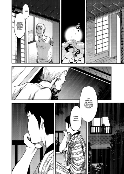 Page 28 of Saihate no Amrit 3