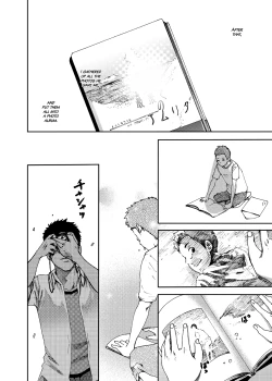 Page 39 of Saihate no Amrit 3