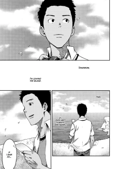 Page 40 of Saihate no Amrit 3