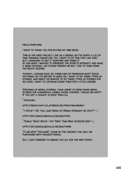 Page 42 of Saihate no Amrit 3