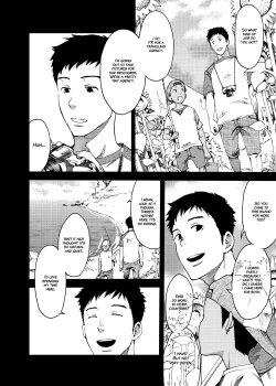 Page 4 of Saihate no Amrit 3