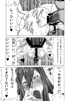 Page 44 of Erza-san wo Choukyou Shite mita.