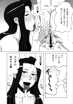 Page 73 of Erza-san wo Choukyou Shite mita.