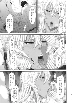 Page 14 of TOKYO Charisma Koushuu Benjo