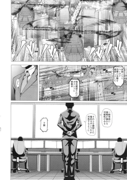 Page 21 of REDLEVEL14