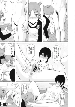 Page 8 of REDLEVEL14