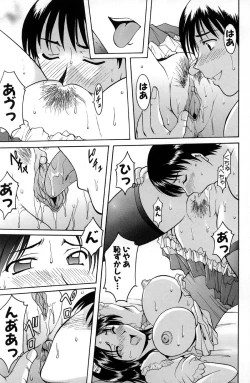 Page 19 of Kannou Jikken