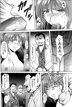 Page 42 of Kannou Jikken