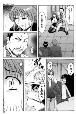 Page 51 of Kannou Jikken