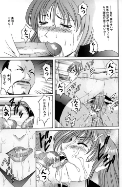 Page 63 of Kannou Jikken