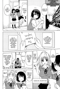 Page 6 of Joshikousei no Koshitsuki Ch.1-7