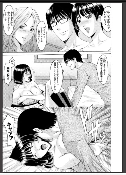 Page 162 of Inda no Wana