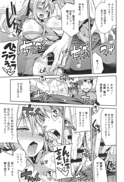 Page 157 of COMIC anthurium 020 2014-12