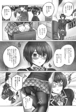 Page 178 of COMIC anthurium 020 2014-12