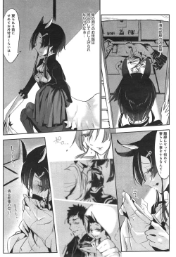 Page 227 of COMIC anthurium 020 2014-12