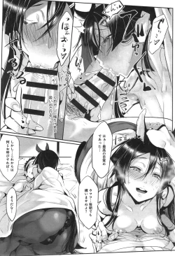 Page 241 of COMIC anthurium 020 2014-12