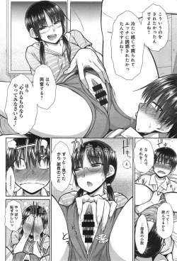 Page 348 of COMIC anthurium 020 2014-12