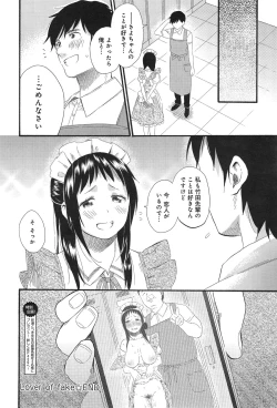 Page 34 of COMIC anthurium 020 2014-12