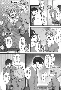 Page 36 of COMIC anthurium 020 2014-12