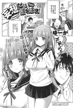 Page 403 of COMIC anthurium 020 2014-12