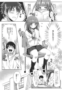 Page 407 of COMIC anthurium 020 2014-12