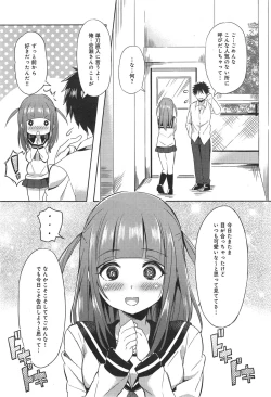 Page 408 of COMIC anthurium 020 2014-12