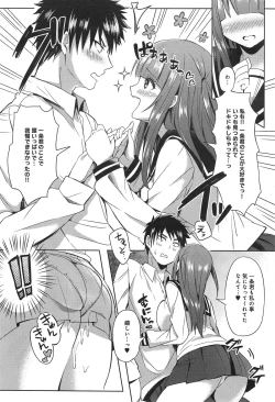 Page 409 of COMIC anthurium 020 2014-12