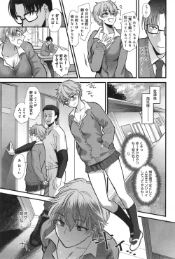 Page 41 of COMIC anthurium 020 2014-12