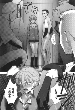 Page 42 of COMIC anthurium 020 2014-12