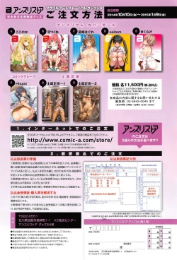 Page 444 of COMIC anthurium 020 2014-12