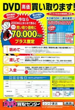 Page 447 of COMIC anthurium 020 2014-12