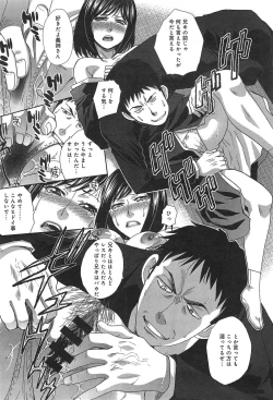 Page 90 of COMIC anthurium 020 2014-12