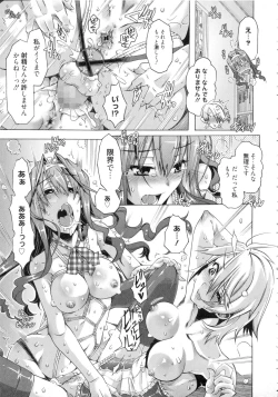 Page 128 of Ibarahime