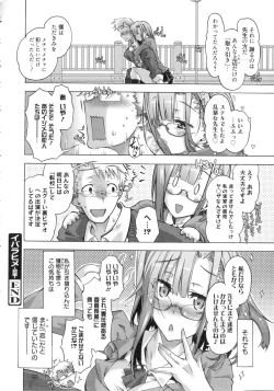 Page 49 of Ibarahime