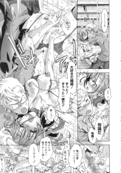 Page 80 of Ibarahime