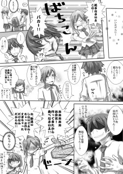 Page 10 of Yuutairidatsu suru Manga