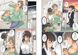 Page 8 of Nekura Shounen no Fukushuu Harem Choukyou Keikaku