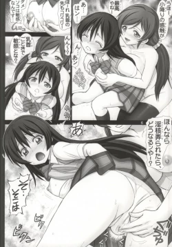 Page 5 of Umibiraki