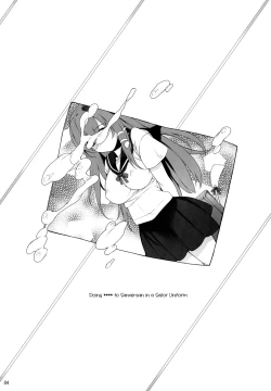 Page 5 of Zetsubou no Heisei ni Shoujo no Ai