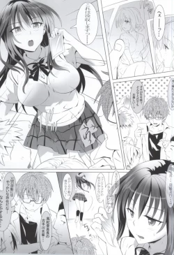 Page 2 of Iinchou to Taiiku Souko.