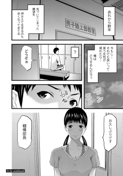 Page 115 of ABUMIX Vol. 014