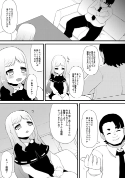 Page 150 of ABUMIX Vol. 014