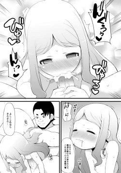 Page 158 of ABUMIX Vol. 014