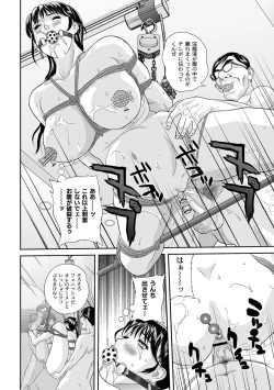 Page 179 of ABUMIX Vol. 014