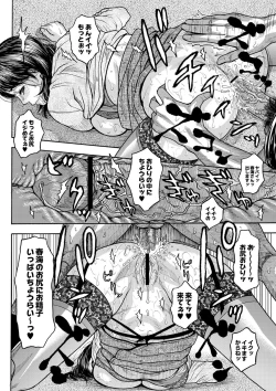 Page 20 of ABUMIX Vol. 014