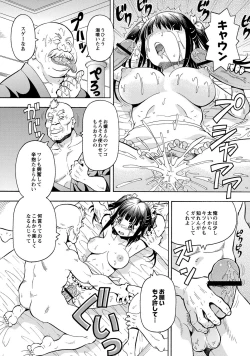 Page 35 of ABUMIX Vol. 014