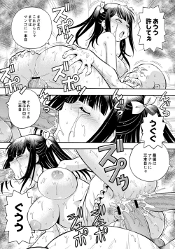 Page 40 of ABUMIX Vol. 014