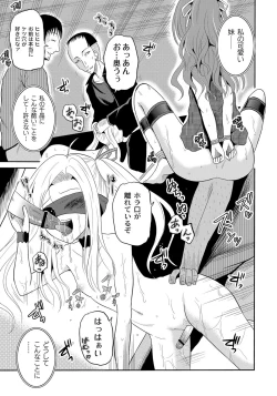 Page 46 of ABUMIX Vol. 014