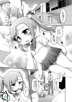 Page 64 of ABUMIX Vol. 014