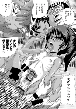 Page 96 of ABUMIX Vol. 014